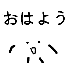 Kedama_20251209094648