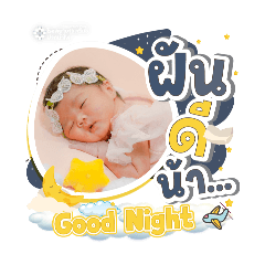 princ paknampo_20251209091209