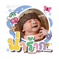 princ paknampo_20251209091449