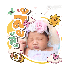 princ paknampo_20251209090906