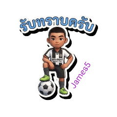 James_20251209112135