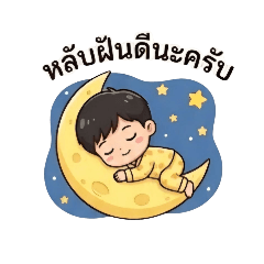 pin&dai_20251209113416