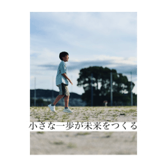 mochi_20251208220041