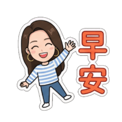 日常的生活物語3