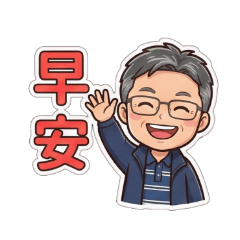 Everyday Phrases Section1