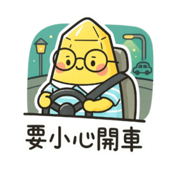 Citrine Dad Everyday