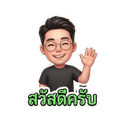 Bird boy cute2