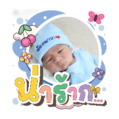 princ paknampo_20251209110201