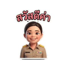 Kru-Paew_20251209105035
