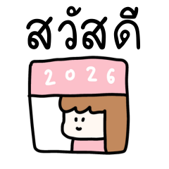 Cute stickers for fun TH