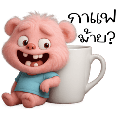 Pinky : very annoying (mini)