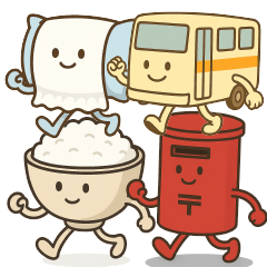 てくてく歩くよ！毎日のモノたち【日常用】