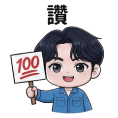 Engineering  日常篇02