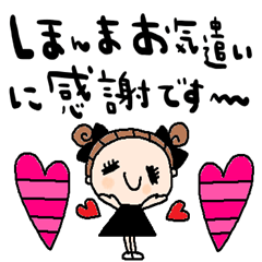 nenerin simpleword sticker925kansaifix01