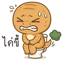 Bubby Geko (Kum-muang)