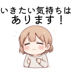 Stickers for Bad Days & Gentle Requests