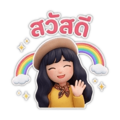 OvertimeWork_20251208145049