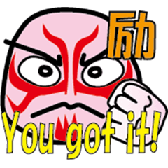 Kumadori Face - Akamaru Express Stickers