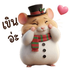 CHUBBY RAT SNOW MAN CHRISTMAS & NEW YEAR