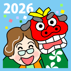 Tosa dialect aunt 15 | Modified version