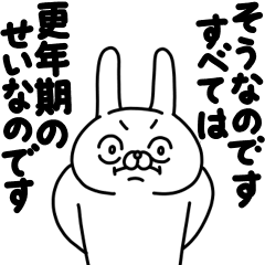 zenryoku usagi Entering menopause