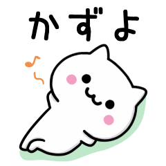 Simple Cat Sticker Used by KAZUYO