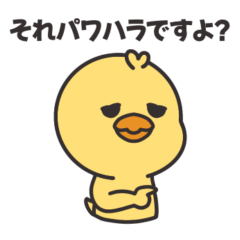 ぴょんありの日常Ⅱ