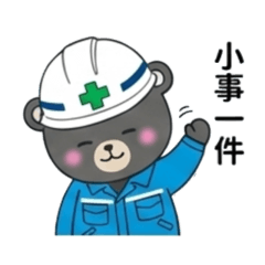 Engineering Bear 監工日常篇06