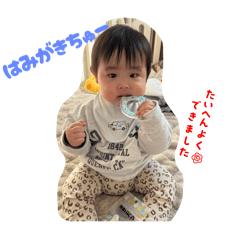 michan_20251209154444