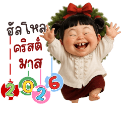 ma-now face horse HNY