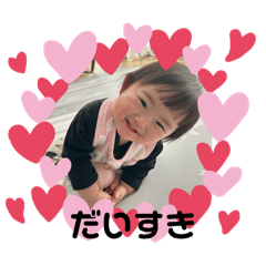 せなちゃん毎日使えるスタンプ