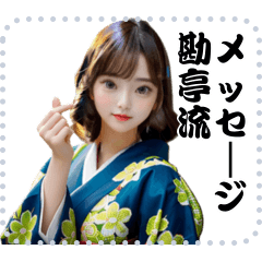 A Girl Message Sticker 99