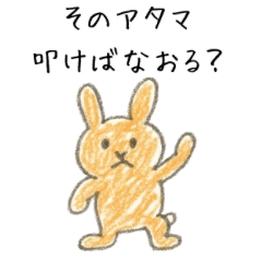 おえかきアニマル1 - LINE スタンプ | LINE STORE おえかきアニマル1 - LINE スタンプ | LINE STORE