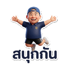 Yuth_20251209123457