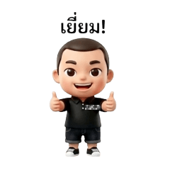 GRAPE_20251209122149