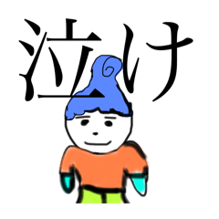 Kutikusee_20251209170942