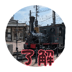 Iyo Railway vehicles