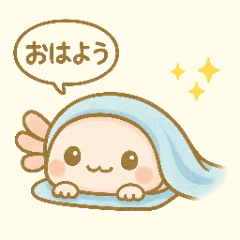 Your Little Axolotl Ally