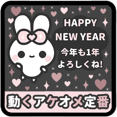 [A]PYONPYON RABBIT<UME>PINK