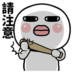 厚唇溫柔眼神的彈跳趣味