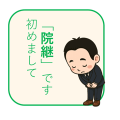 asahi_20251209094251