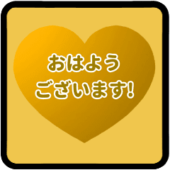 [A] HEART [NEW YEAR] GOLD RESALE