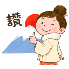 Kate小姐的日本冬日旅：新年開運與日常