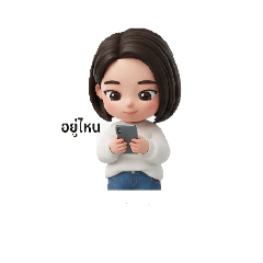 chonthicha_20251209130533