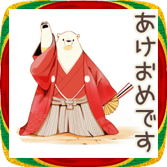 Polar Bear Senior Employee New Year