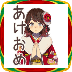 Just Right Woman New Year Stickers