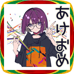 Cool Subculture Girl New Year