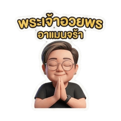 Sonia_20251209131646