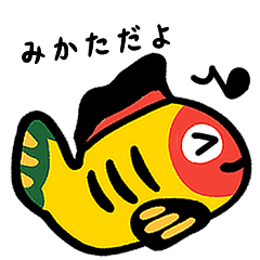 Your ally! Yellow crucian carp stamp