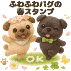 Fluffy Pug Spring Stickers